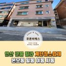 푸른씨에스 이미지