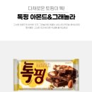 아몬드 | 내돈내산 오리온 톡핑 아몬드 그래놀라 후기 단백질 함량 칼로리 성분 편의점 가격 비교🍫