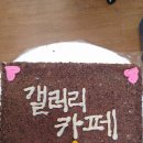 모아미갤러리 이미지