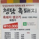 청담마을회관 이미지