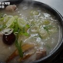 우림한방삼계탕 - 완도군 장보고대로 235 | 우림한방삼계탕