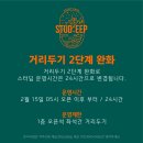 스터딥스터디카페 이미지