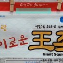 에스디지(주) 이미지