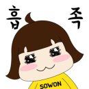 죽전누리사우나 이미지