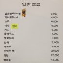 일도참치 네이버블로그