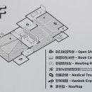 고양관광정보센터 북쉼터 이미지