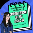 글로벌시대, 글로벌 부모로서 성장하기 이미지