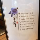 해풍월 이미지
