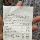 뚜레쥬르신월동점
