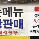 서울집설농탕
