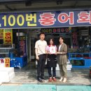 100번수산 이미지