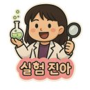 진아화장품 - 고성군 중앙로 26 | 진아화장품