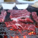 소달구지숯불