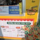 다금분식
