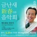 천안예술의전당(대공연장) 이미지