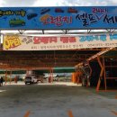 오렌지셀프세차장 이미지