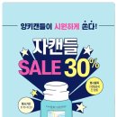 양키캔들여수 이미지