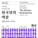 중앙도서관 이미지