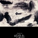 자유하는 이미지