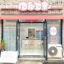 멍냥플레이트 이미지