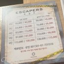 [대구 방탈출 카페] 동성로 데이트하기 좋은 ‘이스케이퍼스 대구동성로점’ 후기 • 다녀왔어요🏃‍♀️🔒