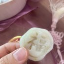 셀프 백일상 차리기_백일떡(서울떡집/237떡집)