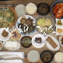 전현무계획2 산채정식 지리산 경남 산청 금서면 산채비빔밥