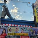 장천시장 이미지