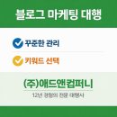 티앤애드