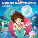 스튜디오홀호리㈜