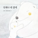 연이루리 이미지