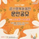 행복문구