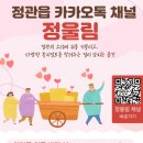 정관읍행정복지센터 이미지