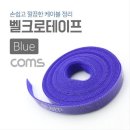 벨크로 이미지