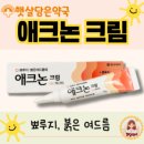 햇살담은약국 이미지