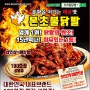 틈새닭발 이미지