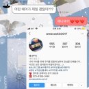 애나쿠키