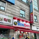 본삼로 49 이미지