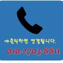 플러스앤알파공인중개사사무소 이미지