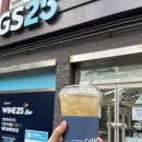 GS25울산전하패밀리점 네이버블로그