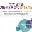 삼송쌤실용음악학원