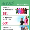 득템프라자 이미지