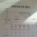 월등경로당 뉴스1