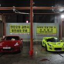 대교세차장 이미지