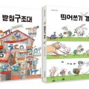 만만한 글쓰기 이미지