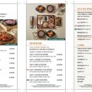 북창동순두부 이미지
