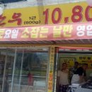 안동봉화 한우직판장 이미지