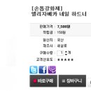 달빛손톱 이미지