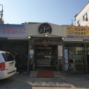 인동20길-6 이미지