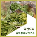김보경외식연구소 이미지